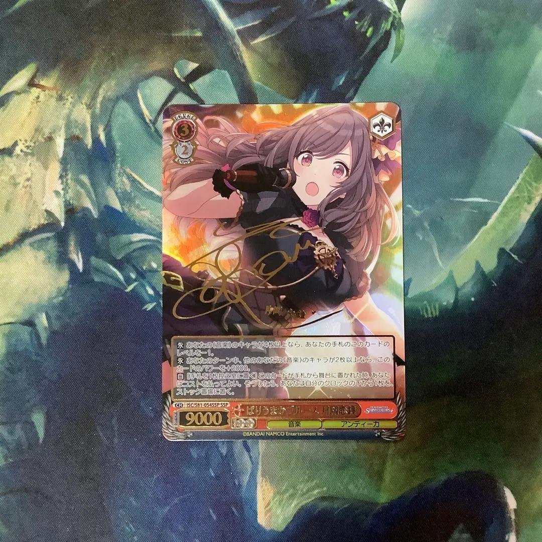 2026年最新】月岡恋鐘 sspの人気アイテム - メルカリ