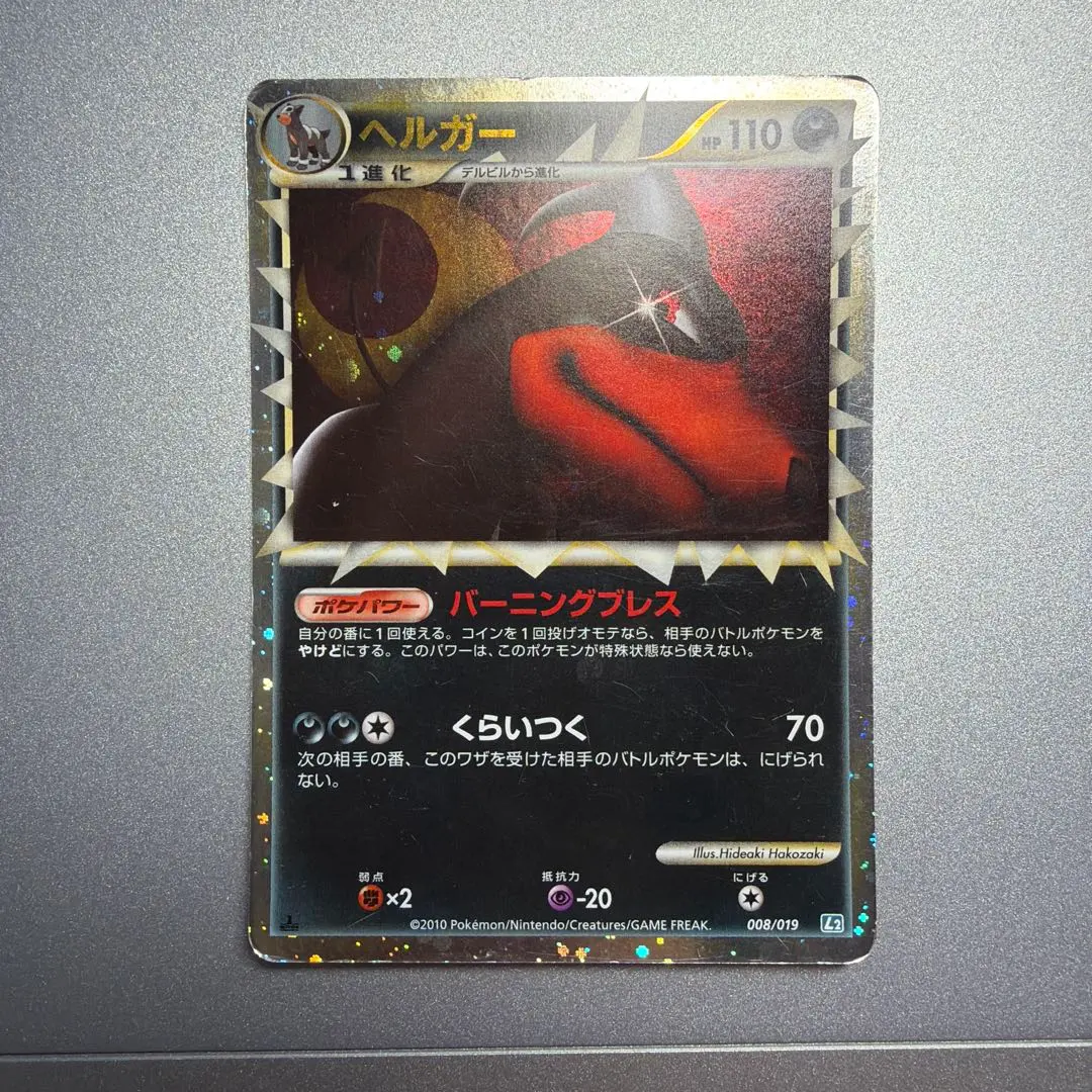 2026年最新】ダブル渦巻きホロの人気アイテム - メルカリ