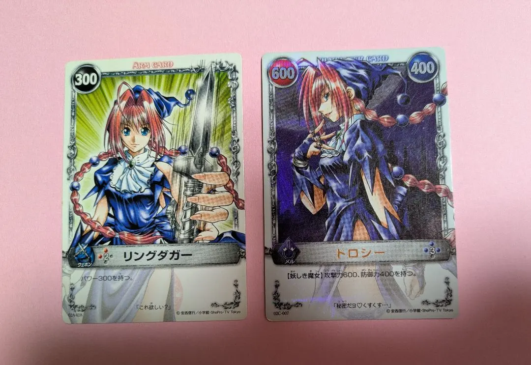 2026年最新】メルヘヴン カード ドロシーの人気アイテム - メルカリ