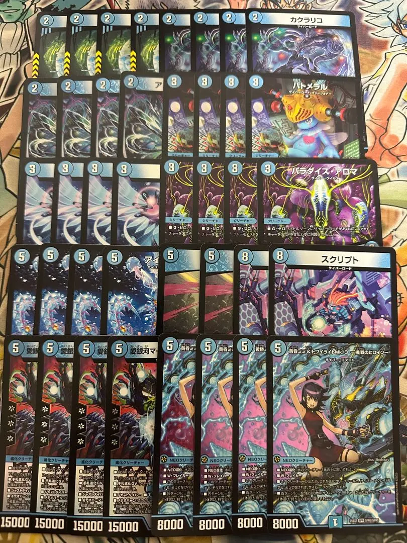 2026年最新】水単サイバーの人気アイテム - メルカリ