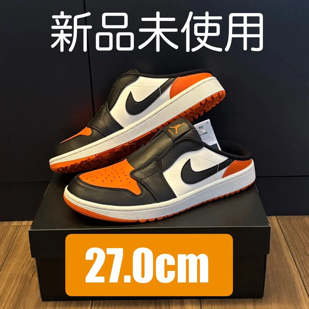 2026年最新】NIKE AIR JORDAN 1 mule golf 27の人気アイテム - メルカリ