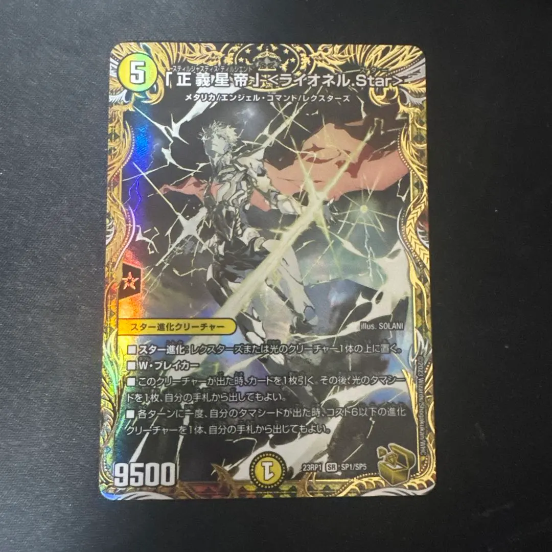 2026年最新】金トレ ライオネルの人気アイテム - メルカリ