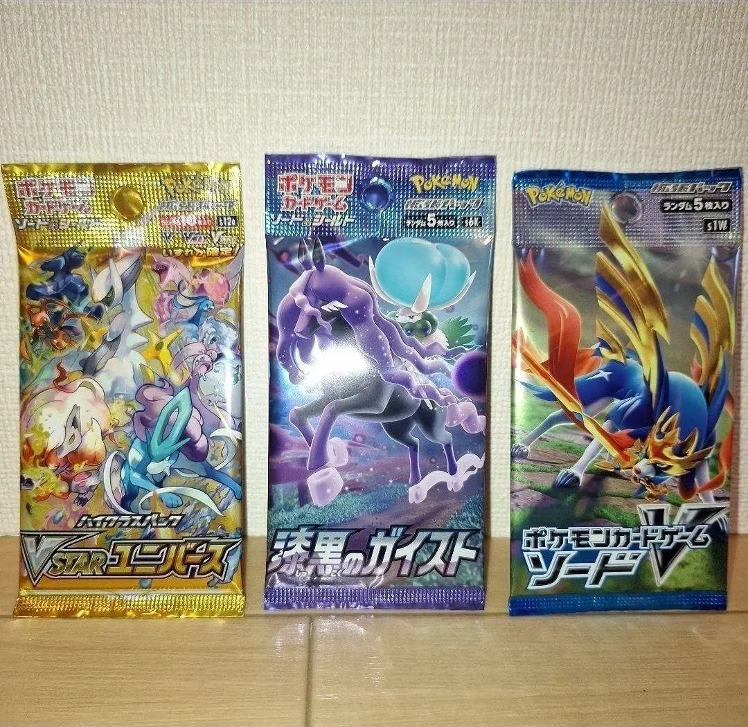 2026年最新】Vスター バラパックの人気アイテム - メルカリ