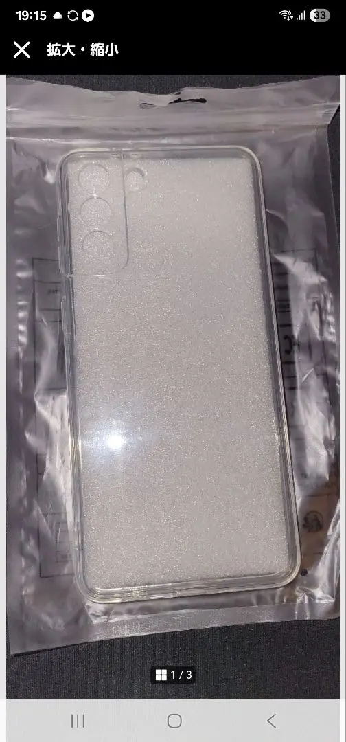 2026年最新】galaxy s21 ケース 純正の人気アイテム - メルカリ