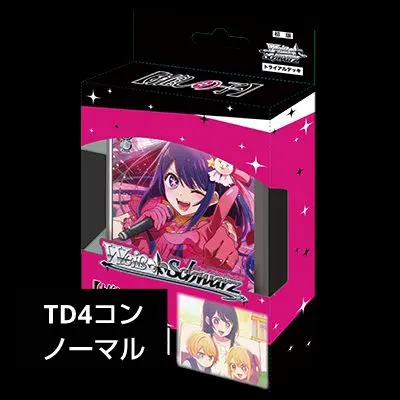 2026年最新】ヴァイス 4コン 推しの子の人気アイテム - メルカリ