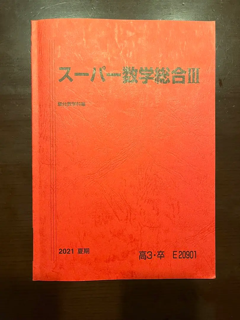 2026年最新】石川博也の人気アイテム - メルカリ