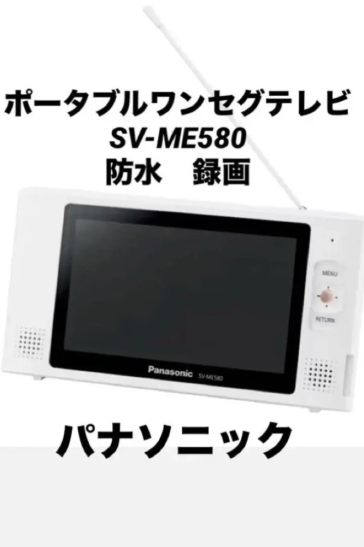 2026年最新】SV-ME580の人気アイテム - メルカリ