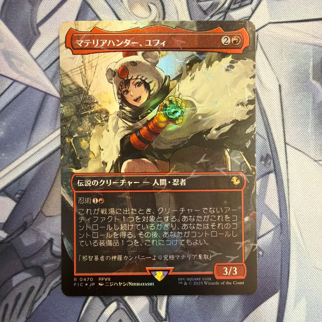 2026年最新】チョコボ mtg マテリアハンター、ユフィ の人気アイテム