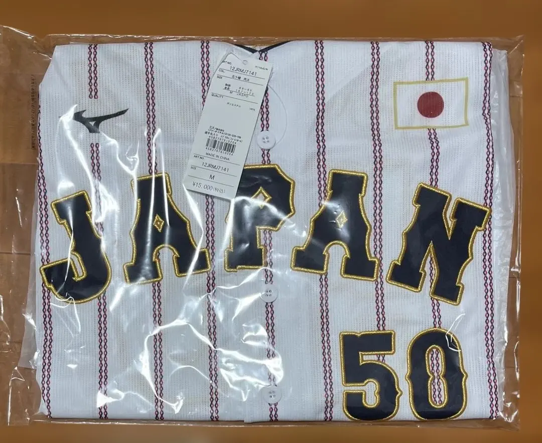 2026年最新】五十幡亮 ユニフォームの人気アイテム - メルカリ