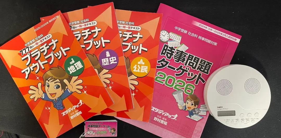 2026年最新】プラチナアウトプットの人気アイテム - メルカリ