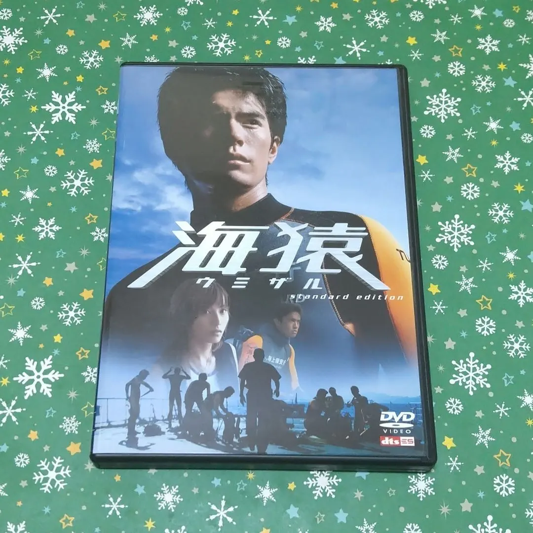 2026年最新】海猿 dvd 全巻の人気アイテム - メルカリ