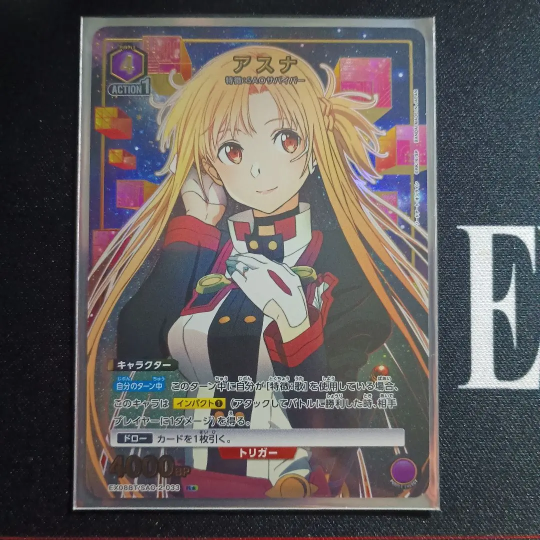 2026年最新】ユニオンアリーナ パラレル アスナの人気アイテム - メルカリ