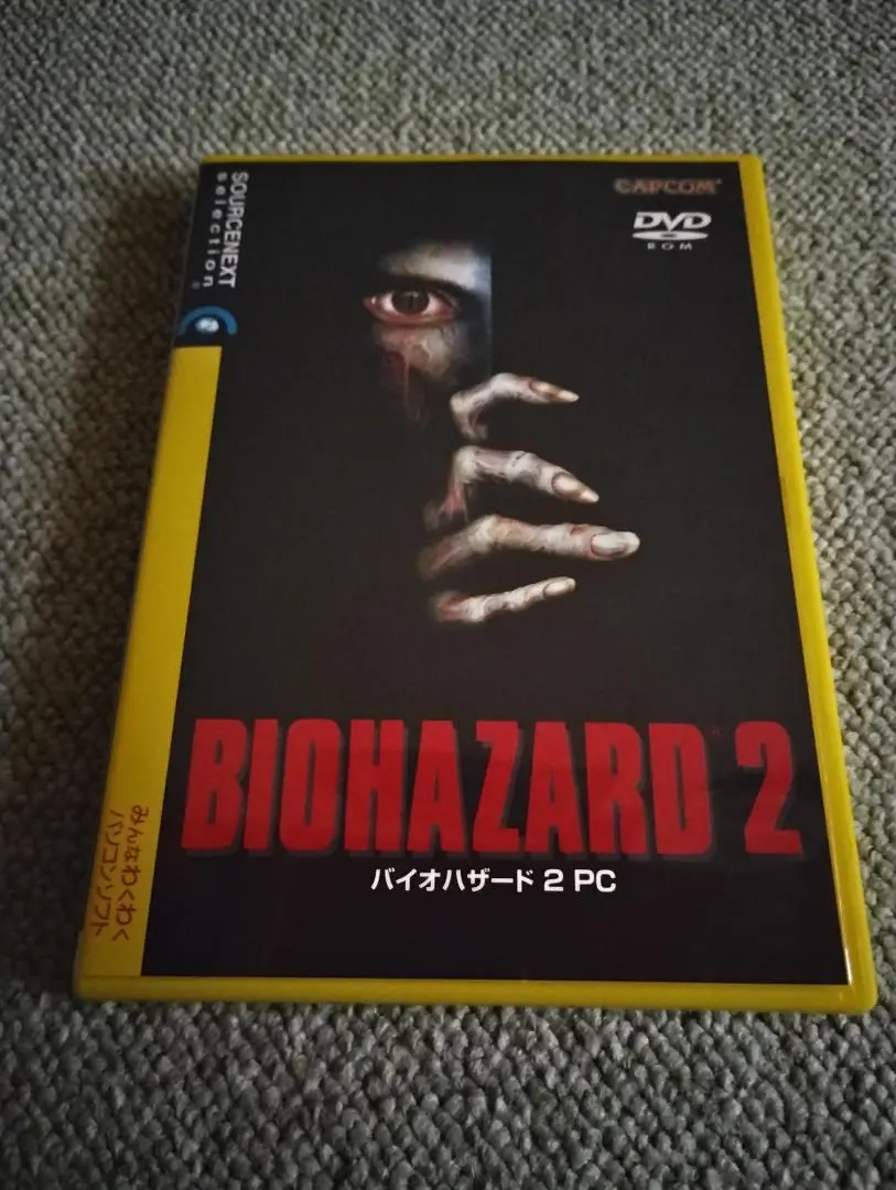 2026年最新】ソースネクスト バイオハザードの人気アイテム - メルカリ