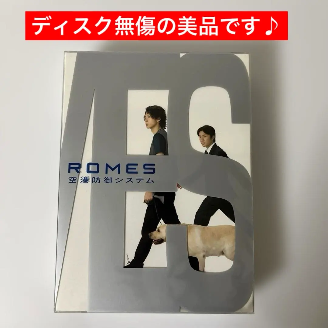 2026年最新】romes空港防御システムの人気アイテム - メルカリ