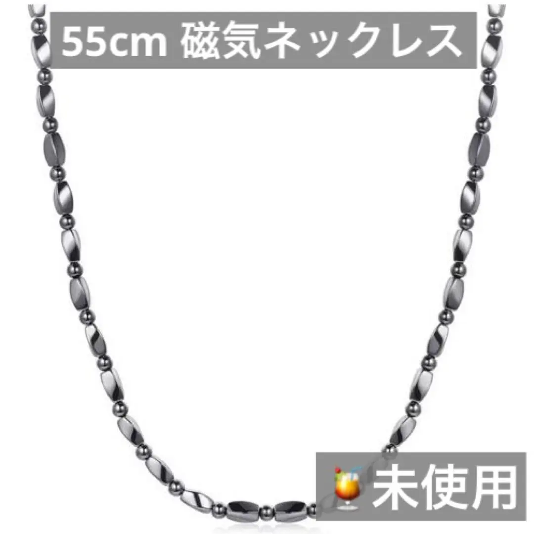 2026年最新】遠赤磁気ネックレスの人気アイテム - メルカリ