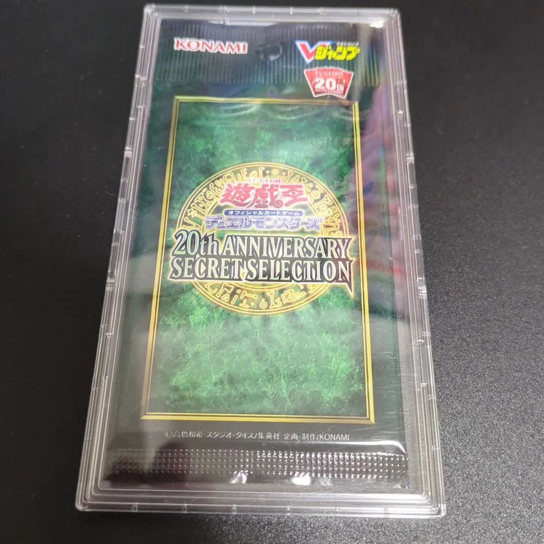 2026年最新】20th anniversary secret selectionの人気アイテム - メルカリ