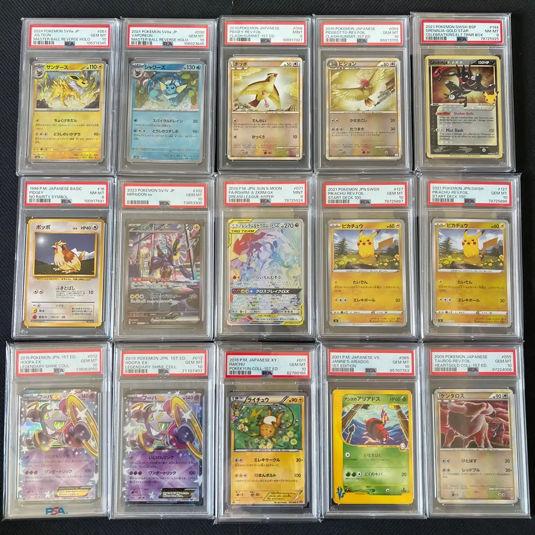 2026年最新】ゼクロム CP2 psa10の人気アイテム - メルカリ