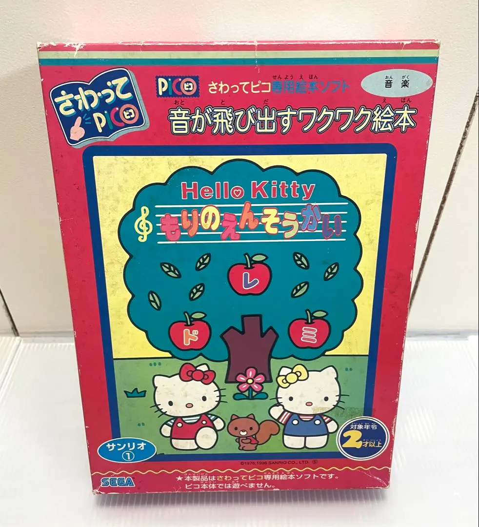 2026年最新】さわってpicoの人気アイテム - メルカリ