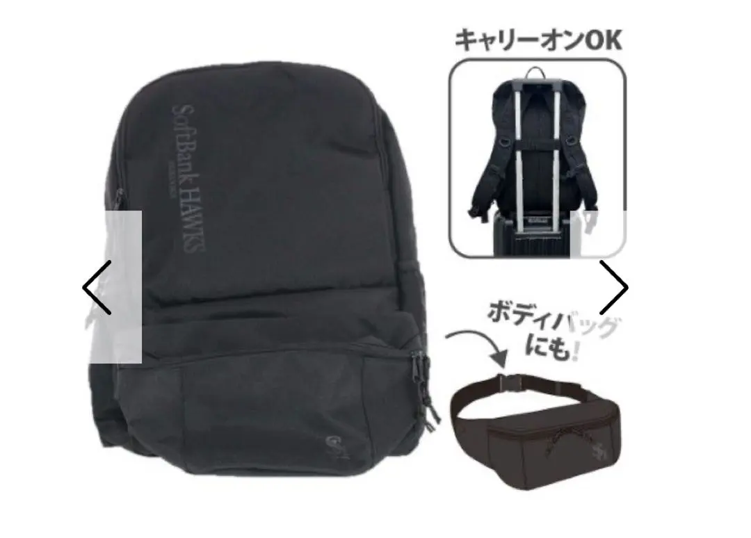 2026年最新】ソフトバンクホークス リュックの人気アイテム - メルカリ