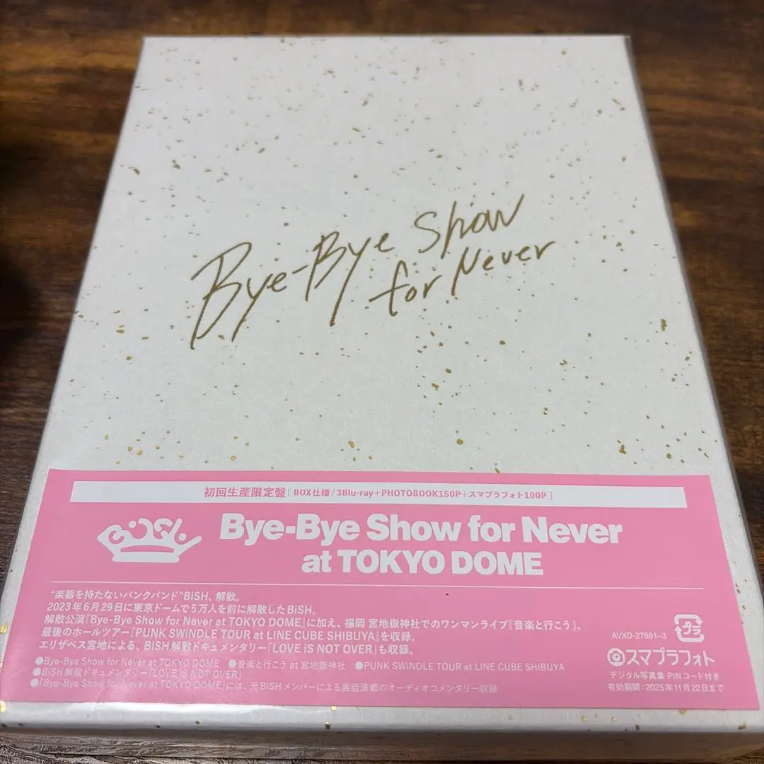 2026年最新】bye-bye show for never at tokyoの人気アイテム - メルカリ