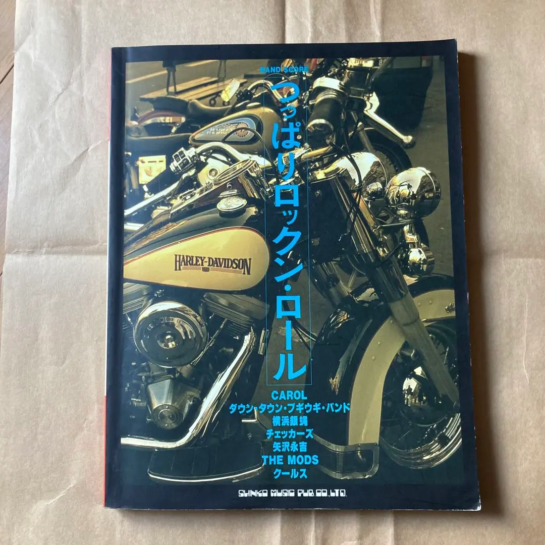 2026年最新】クールス バンドスコアの人気アイテム - メルカリ