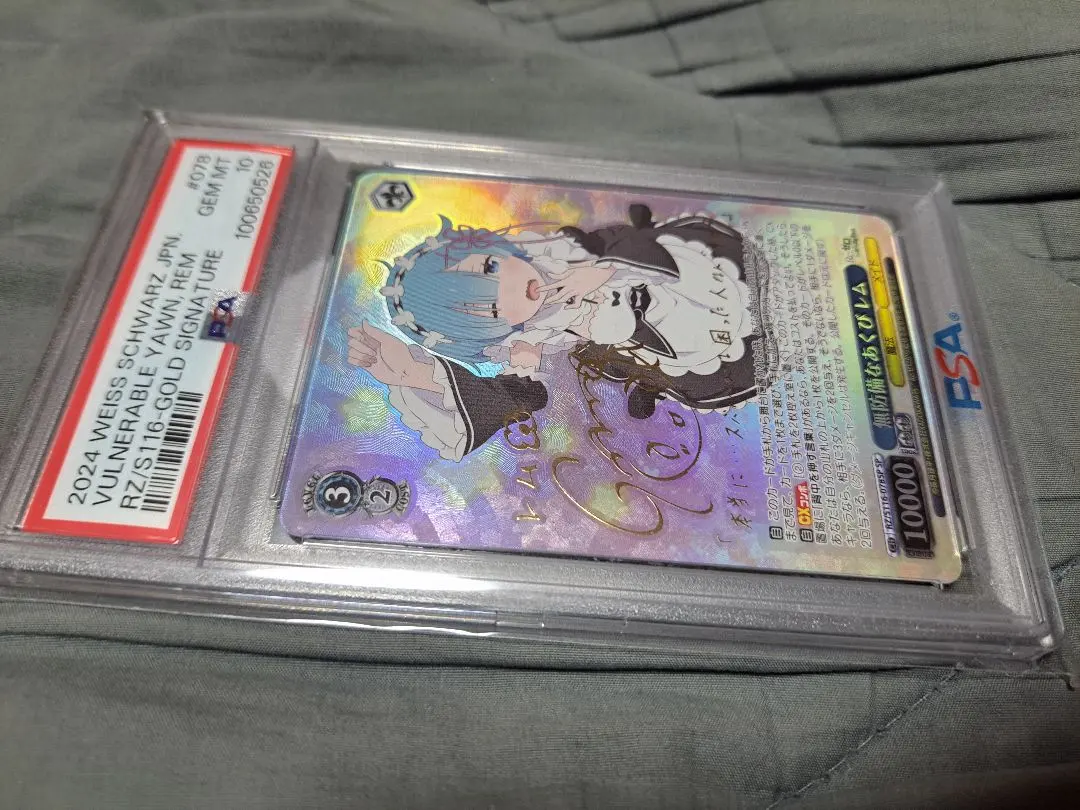 2026年最新】無防備なあくびレムの人気アイテム - メルカリ