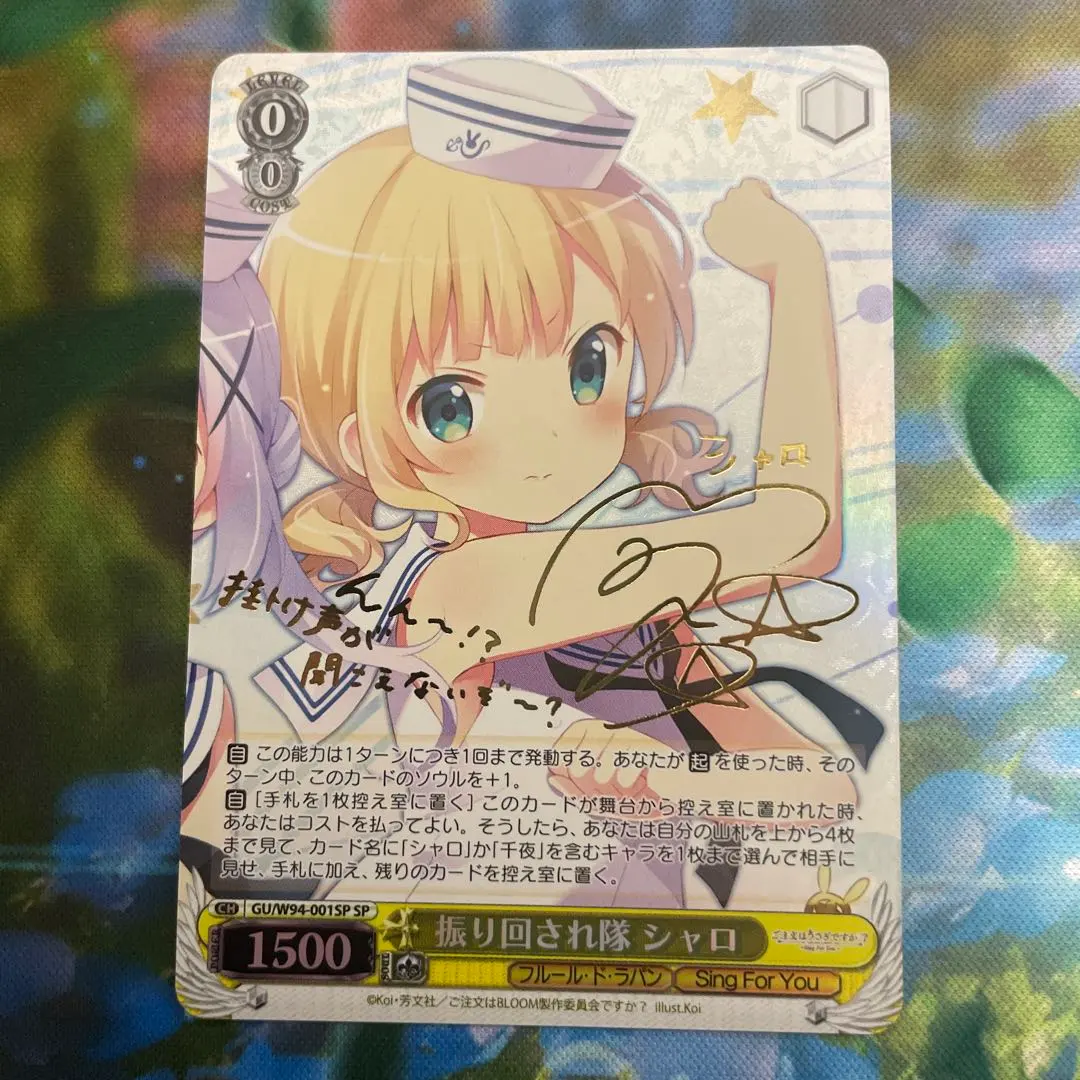 2026年最新】ヴァイス シャロ サインの人気アイテム - メルカリ