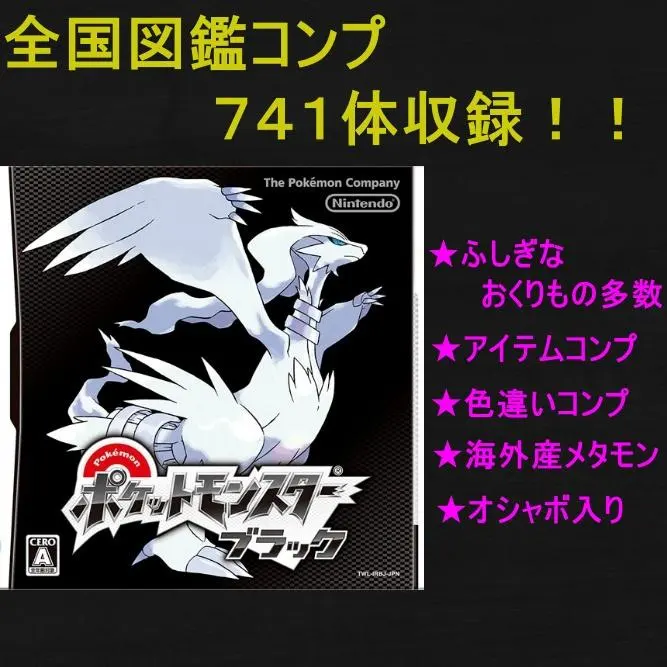 2026年最新】三神 ポケカの人気アイテム - メルカリ
