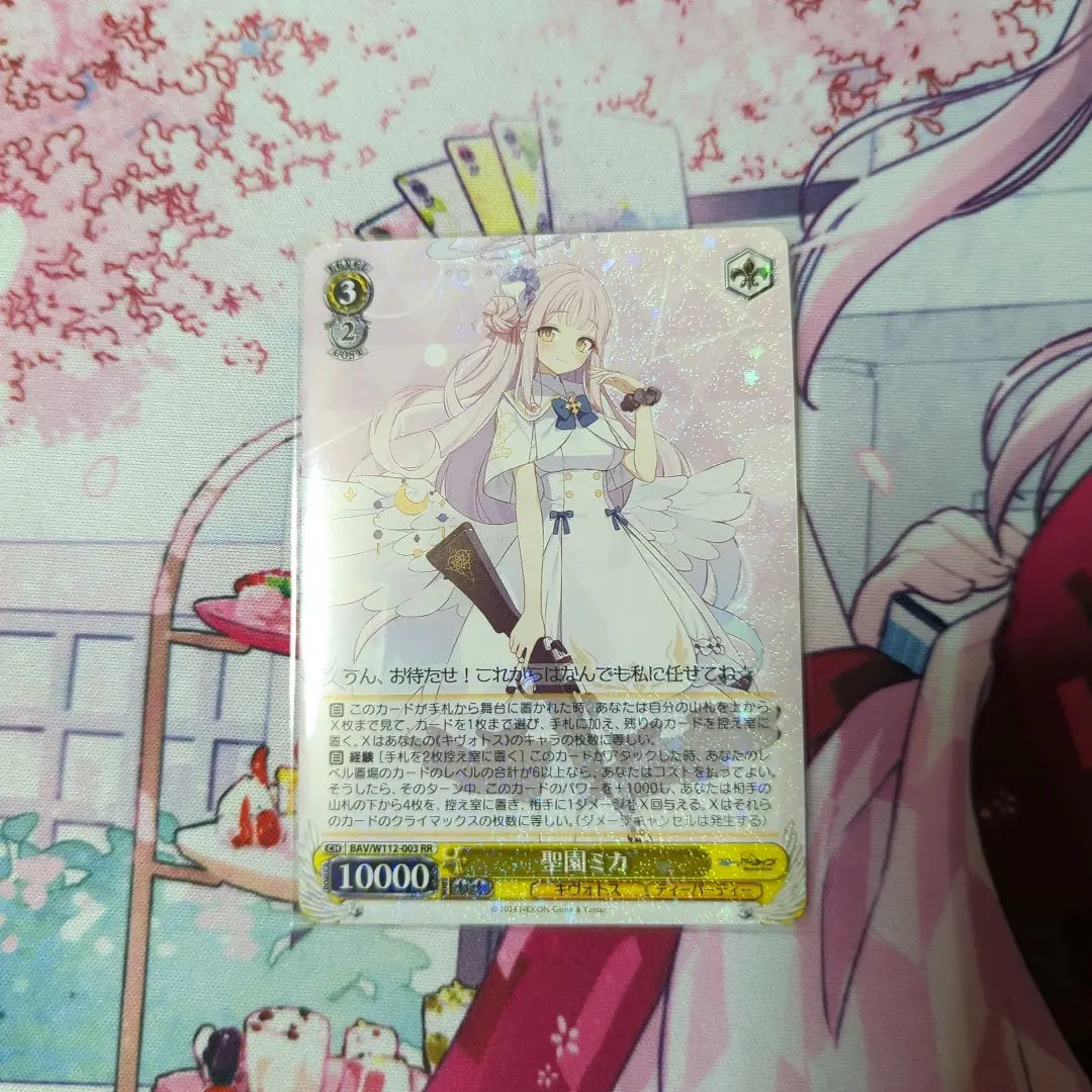 2026年最新】ヴァイスシュヴァルツ ブルーアーカイブ ミカの人気