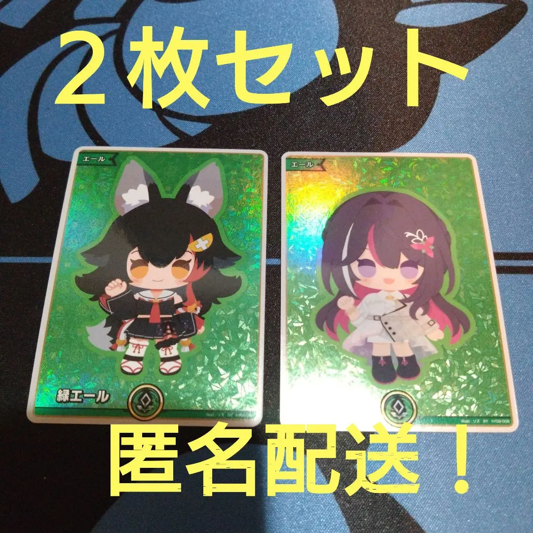 2026年最新】緑エール SY 大神ミオの人気アイテム - メルカリ