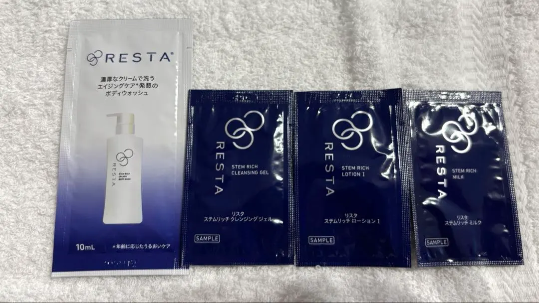 2026年最新】RESTA トライアルセット・サンプルの人気アイテム - メルカリ