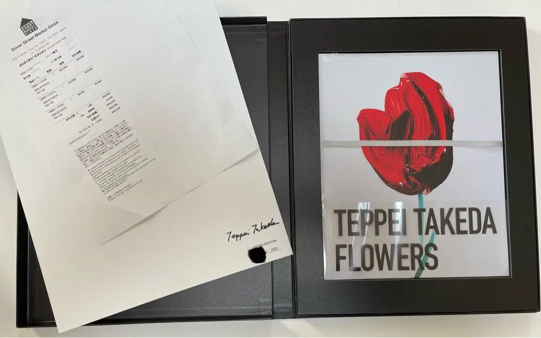 2026年最新】Flowers 武田鉄平の人気アイテム - メルカリ