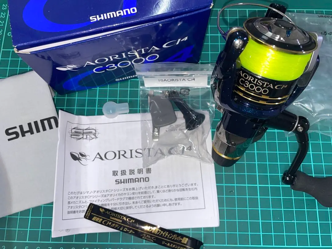 2026年最新】アオリスタci4の人気アイテム - メルカリ