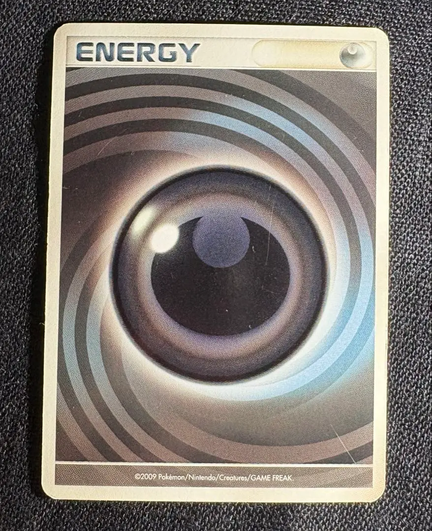 2026年最新】基本悪エネルギー うずまきの人気アイテム - メルカリ