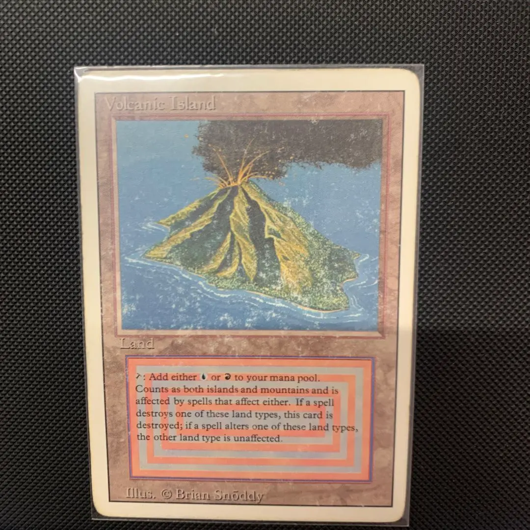 2026年最新】mtg volcanic islandの人気アイテム - メルカリ