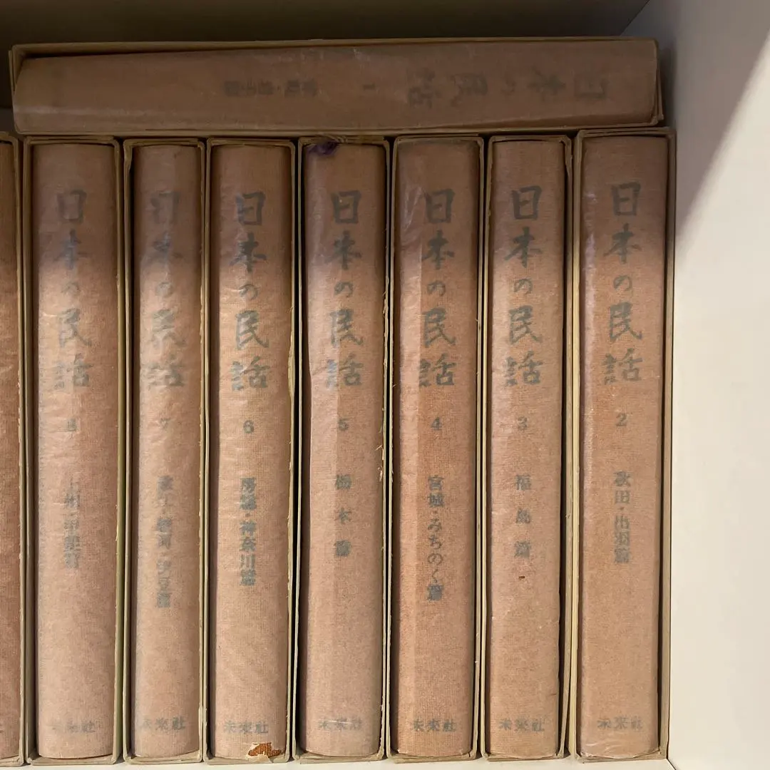 2026年最新】日本の民話 研秀出版の人気アイテム - メルカリ