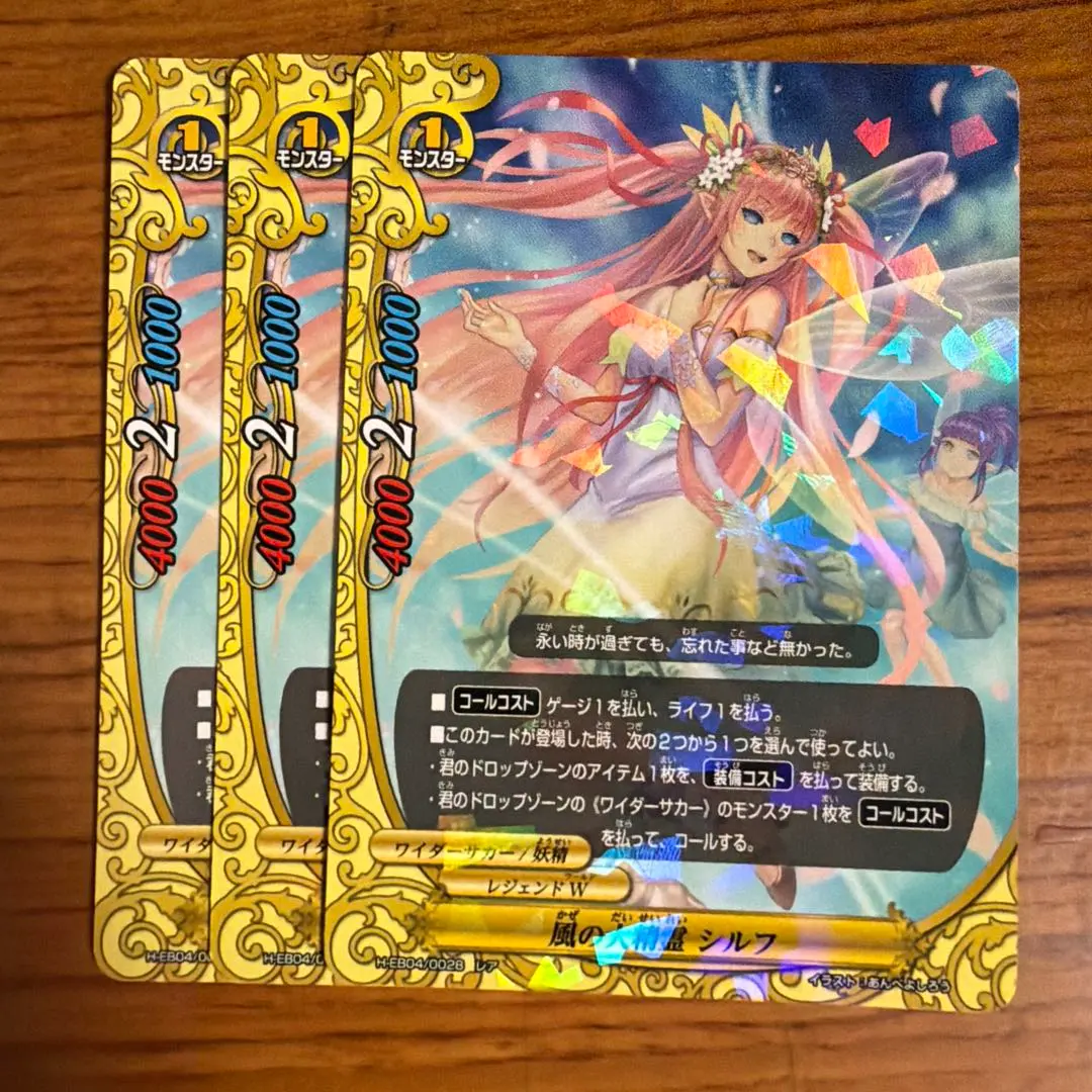 2026年最新】バディファイト シルフの人気アイテム - メルカリ