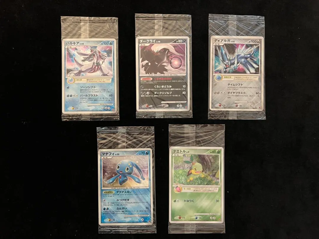 2026年最新】006/PPP パルキアの人気アイテム - メルカリ