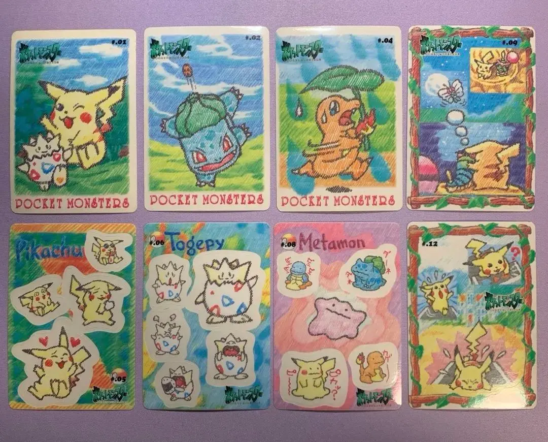 2026年最新】ポケモンシールダスベストショットアルバムの人気アイテム