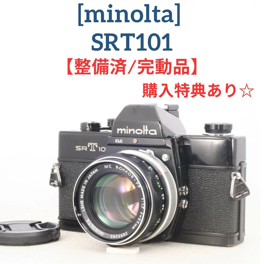 2026年最新】minolta srt superの人気アイテム - メルカリ