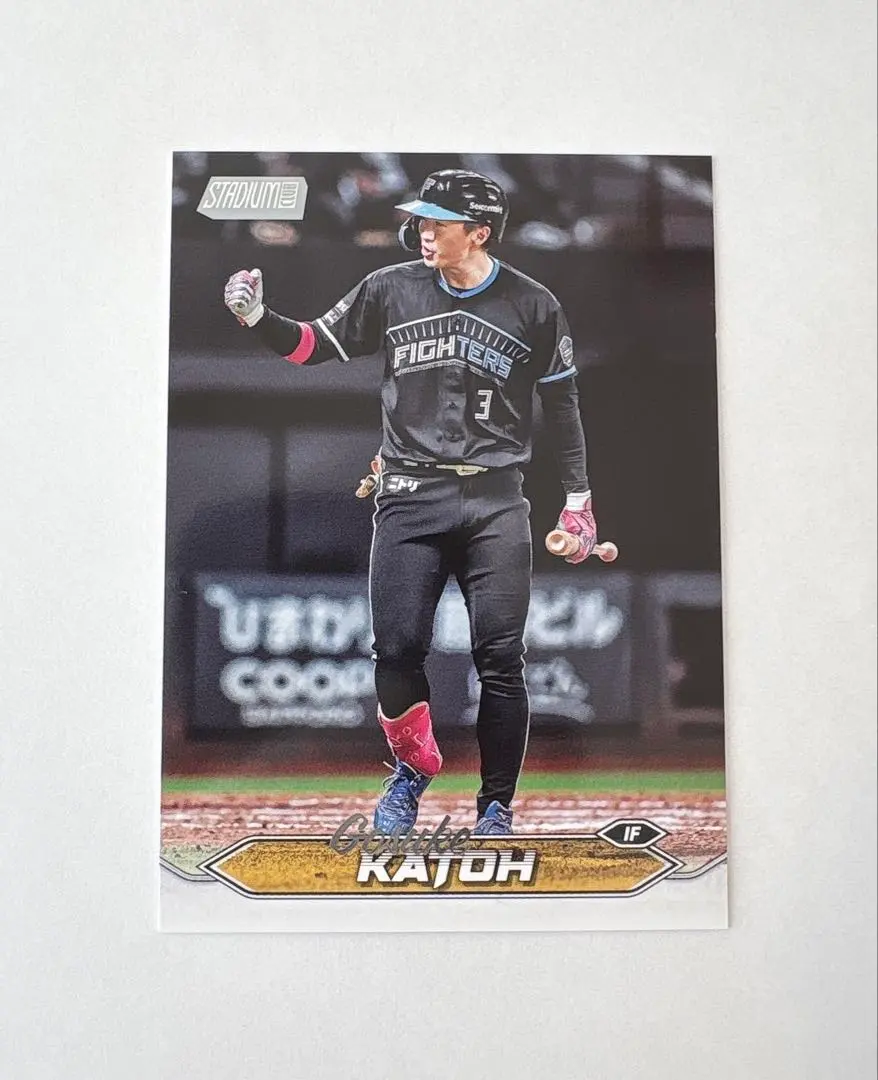 2026年最新】加藤豪将の人気アイテム - メルカリ