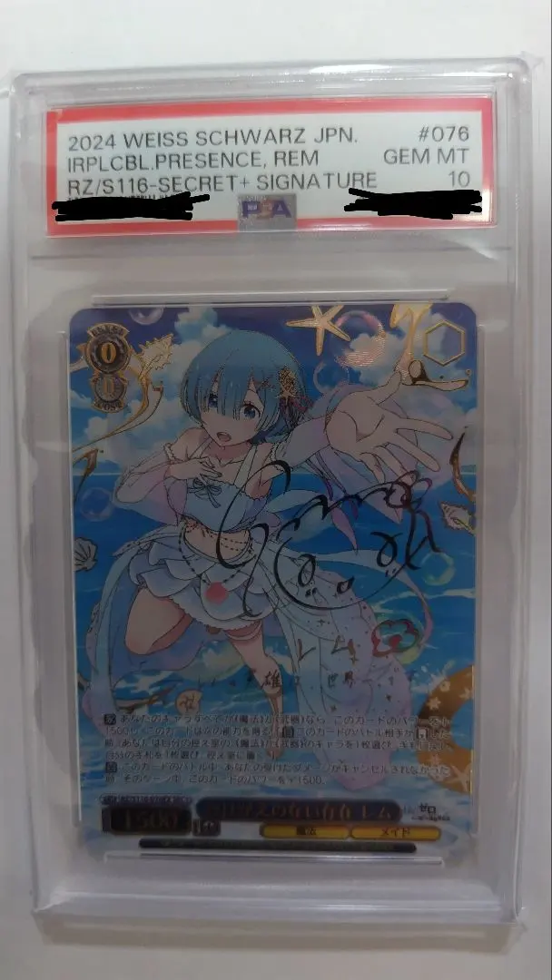 2026年最新】ヴァイス サイン レムの人気アイテム - メルカリ