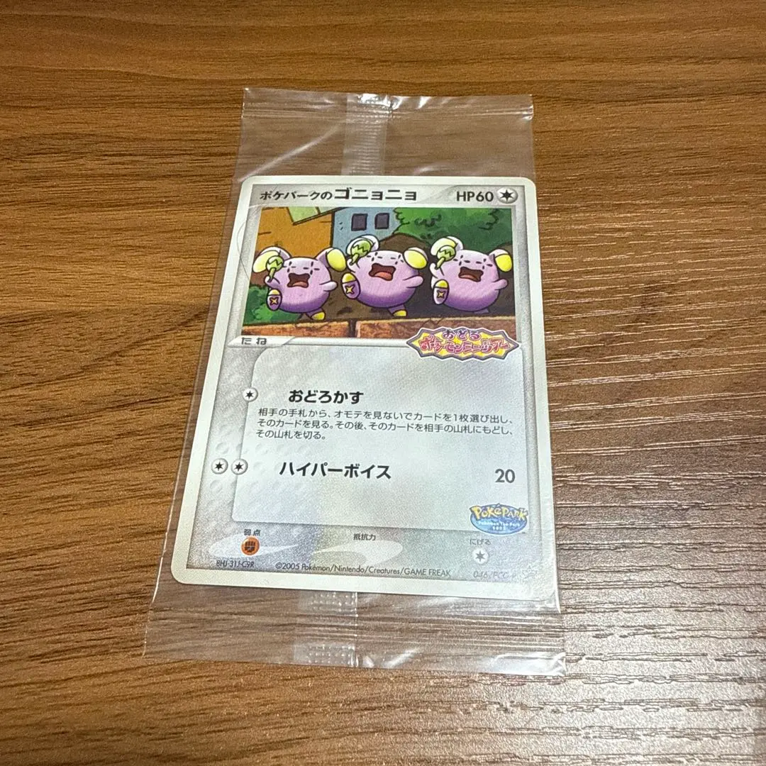 m20230335872_1.jpg?1767443339