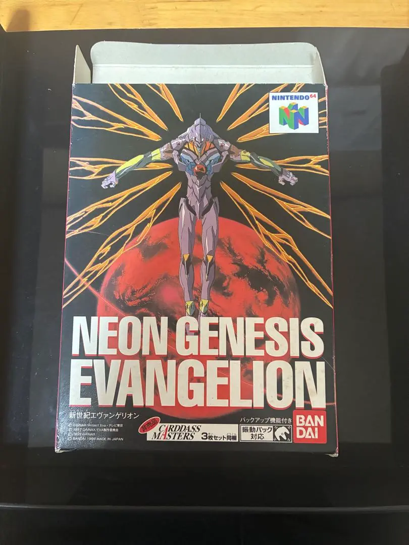 2026年最新】N64新世紀エヴァンゲリオンの人気アイテム - メルカリ