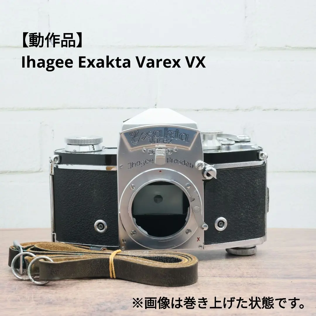 2026年最新】exakta vxの人気アイテム - メルカリ