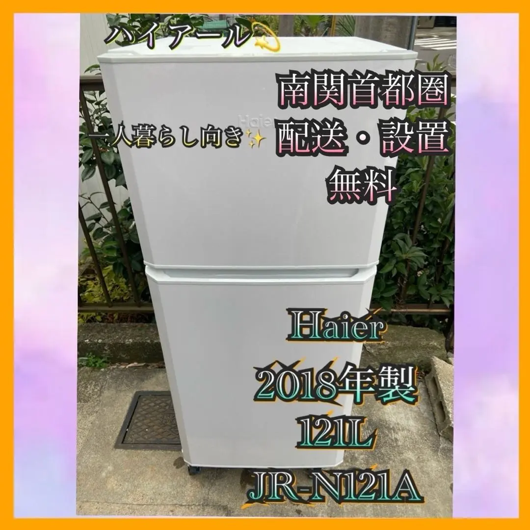 2026年最新】jr-n121aの人気アイテム - メルカリ