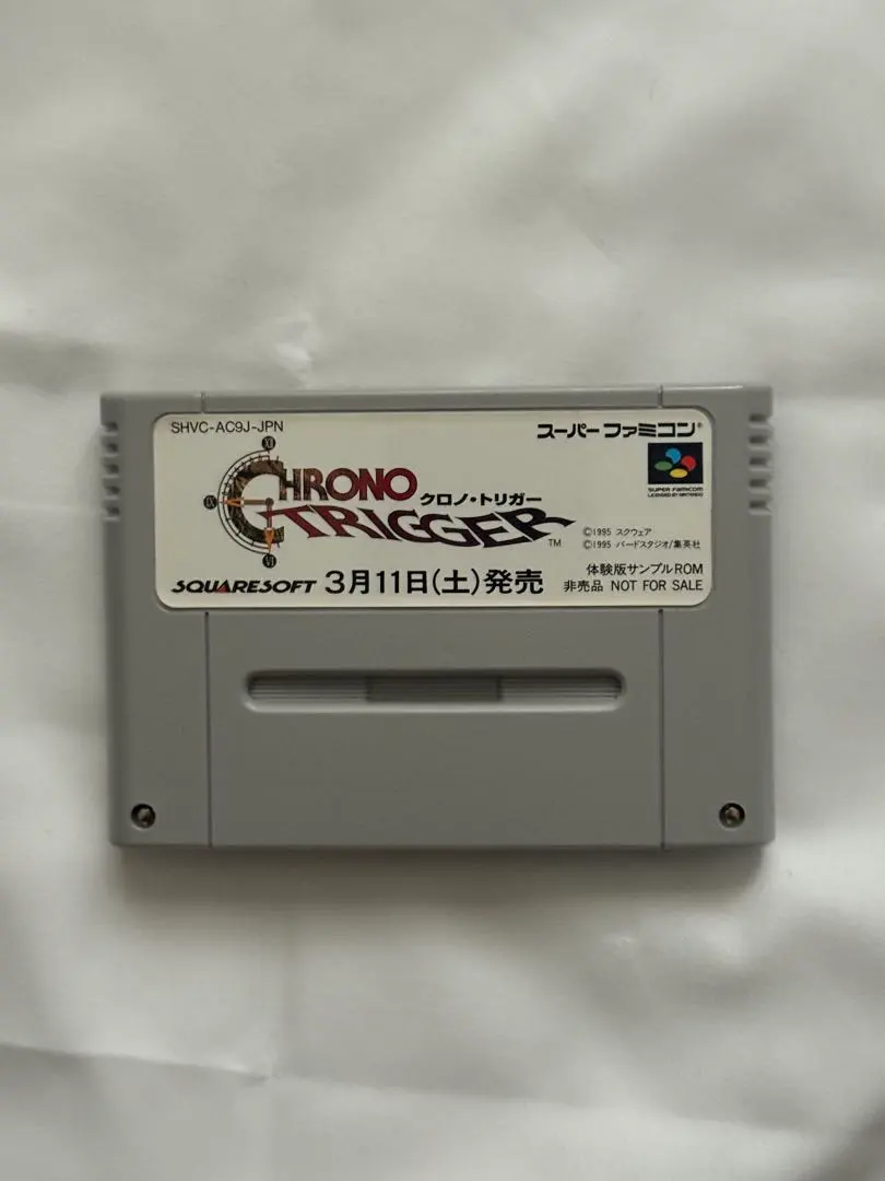 2026年最新】クロノトリガー サンプルの人気アイテム - メルカリ