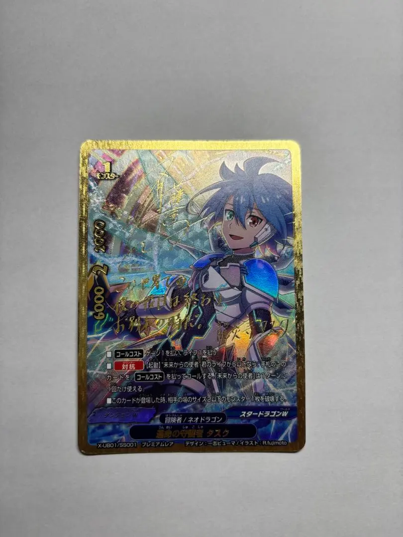 2026年最新】バディファイト スリーブ タスクの人気アイテム - メルカリ