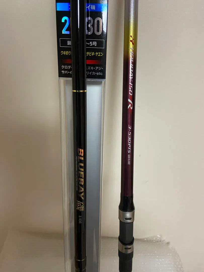 2026年最新】ホリデー磯 2号の人気アイテム - メルカリ