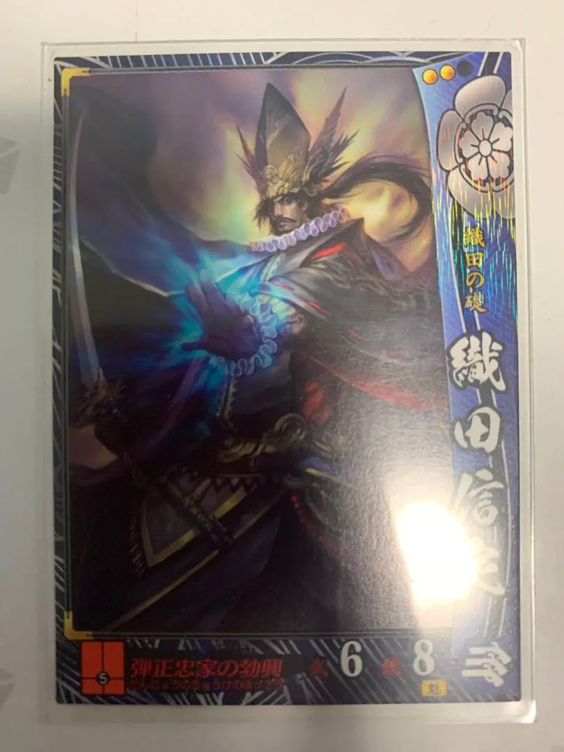 2026年最新】戦国大戦 ssrの人気アイテム - メルカリ